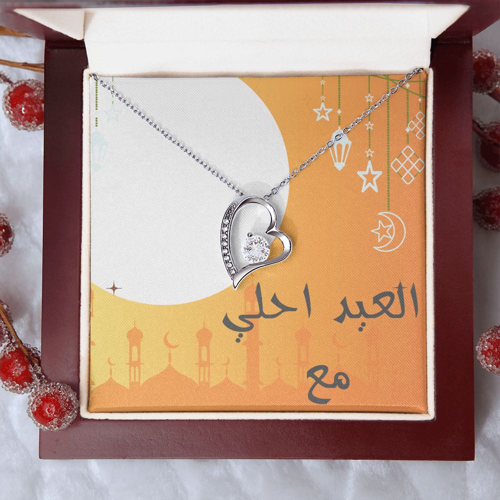 Collier Forever Love personnalisé avec nom et image - Eid Al-Fitr