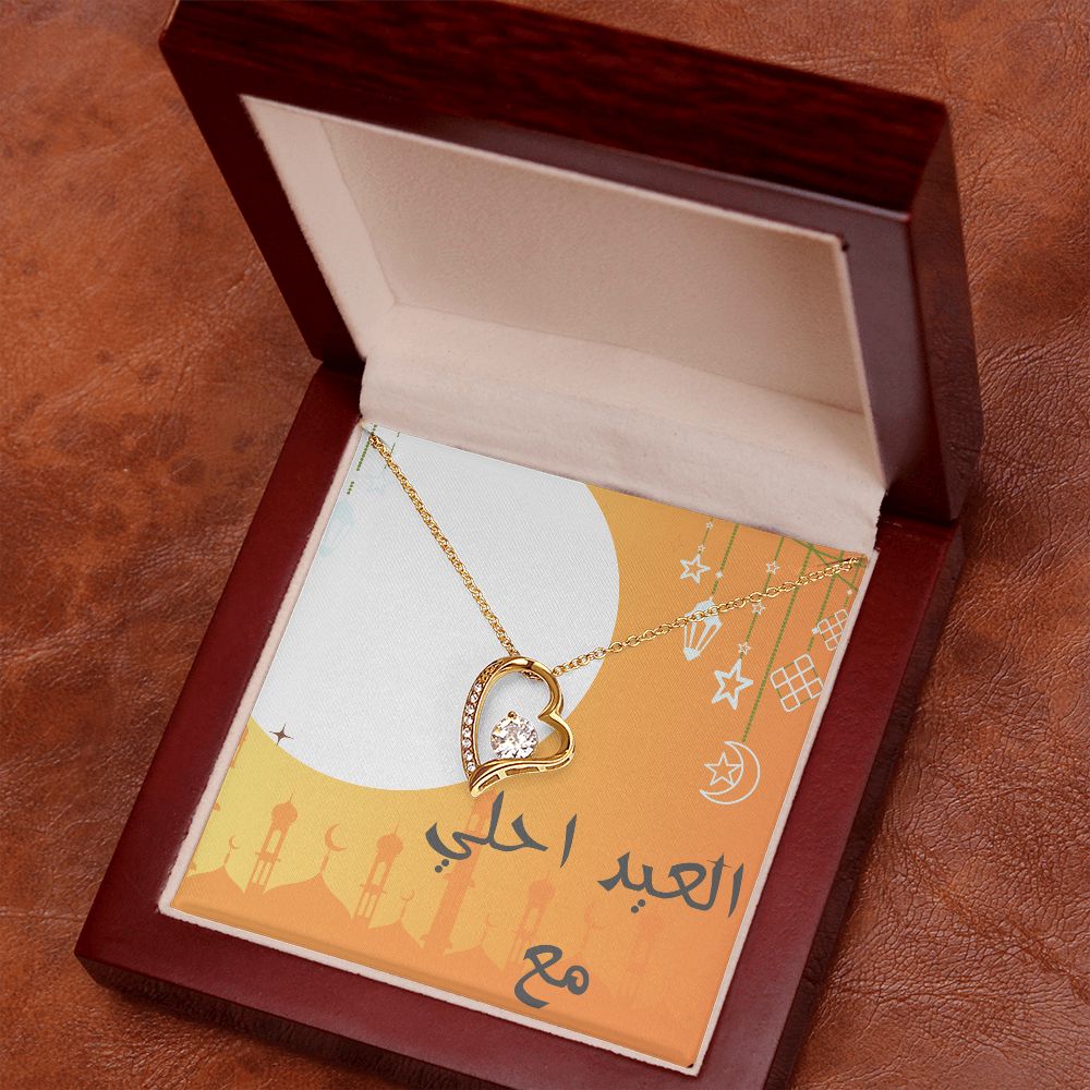 Collier Forever Love personnalisé avec nom et image - Eid Al-Fitr