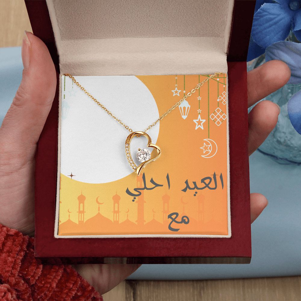 Collier Forever Love personnalisé avec nom et image - Eid Al-Fitr