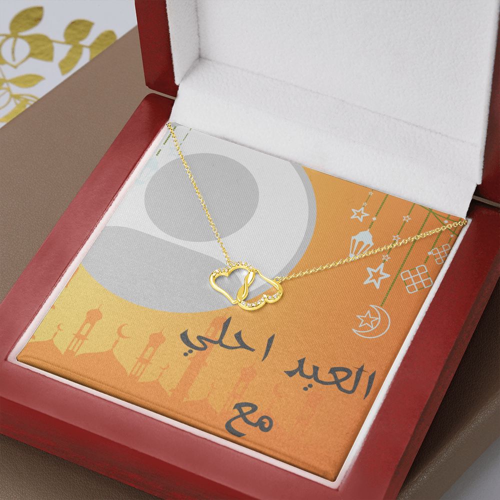 Happy Eid Al-Fitr Hearts Necklace 10K Gold
