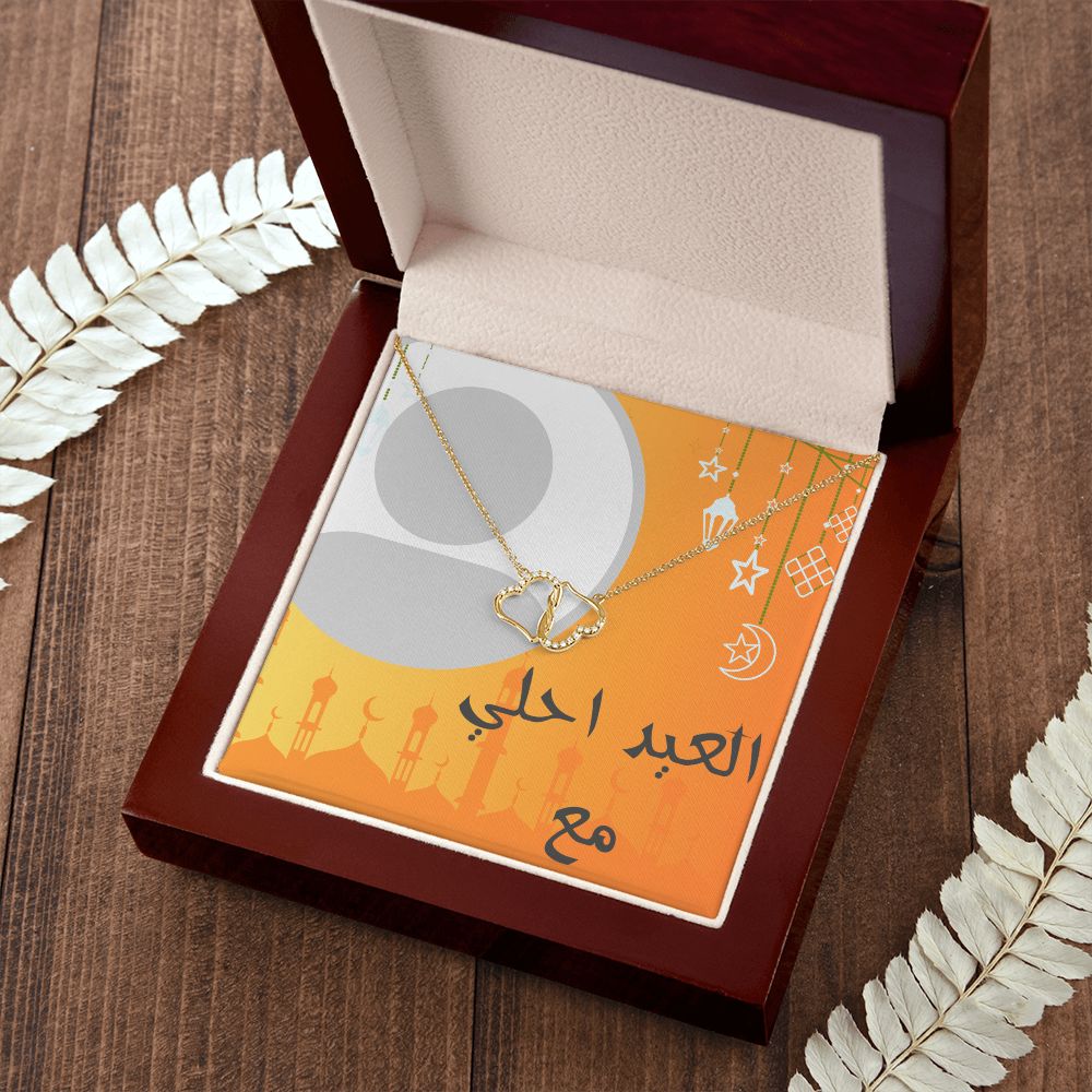 Happy Eid Al-Fitr Hearts Necklace 10K Gold