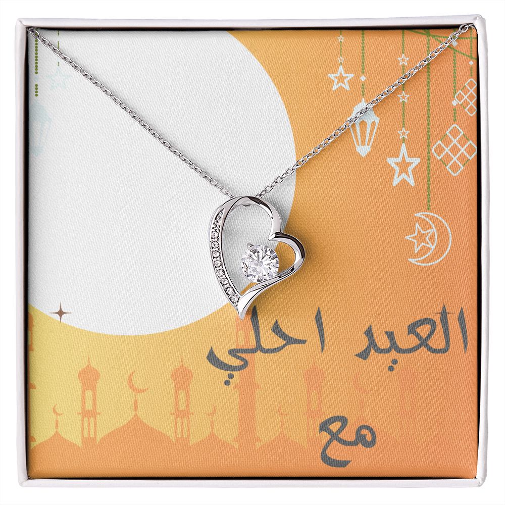 Collier Forever Love personnalisé avec nom et image - Eid Al-Fitr
