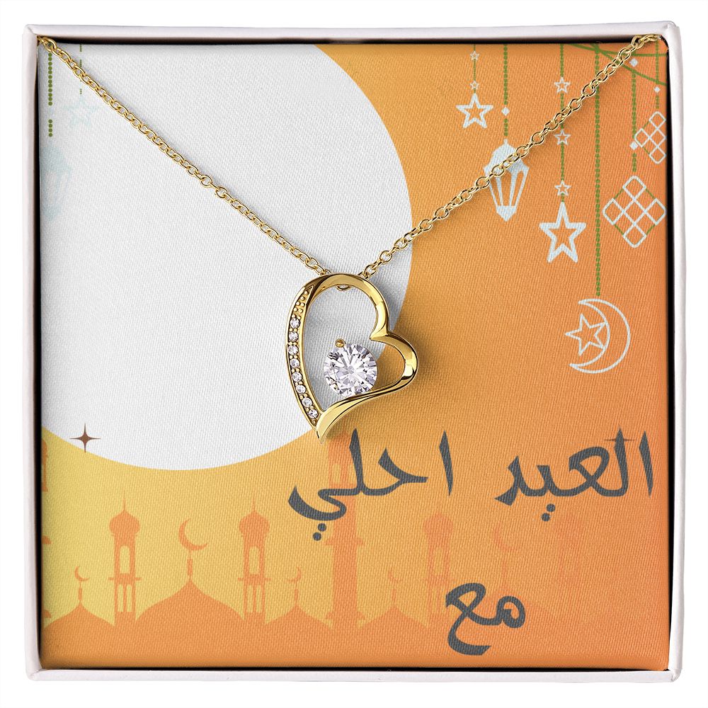 Collier Forever Love personnalisé avec nom et image - Eid Al-Fitr