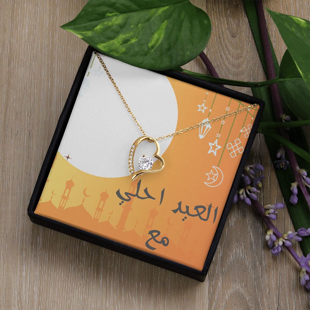 Collier Forever Love personnalisé avec nom et image - Eid Al-Fitr