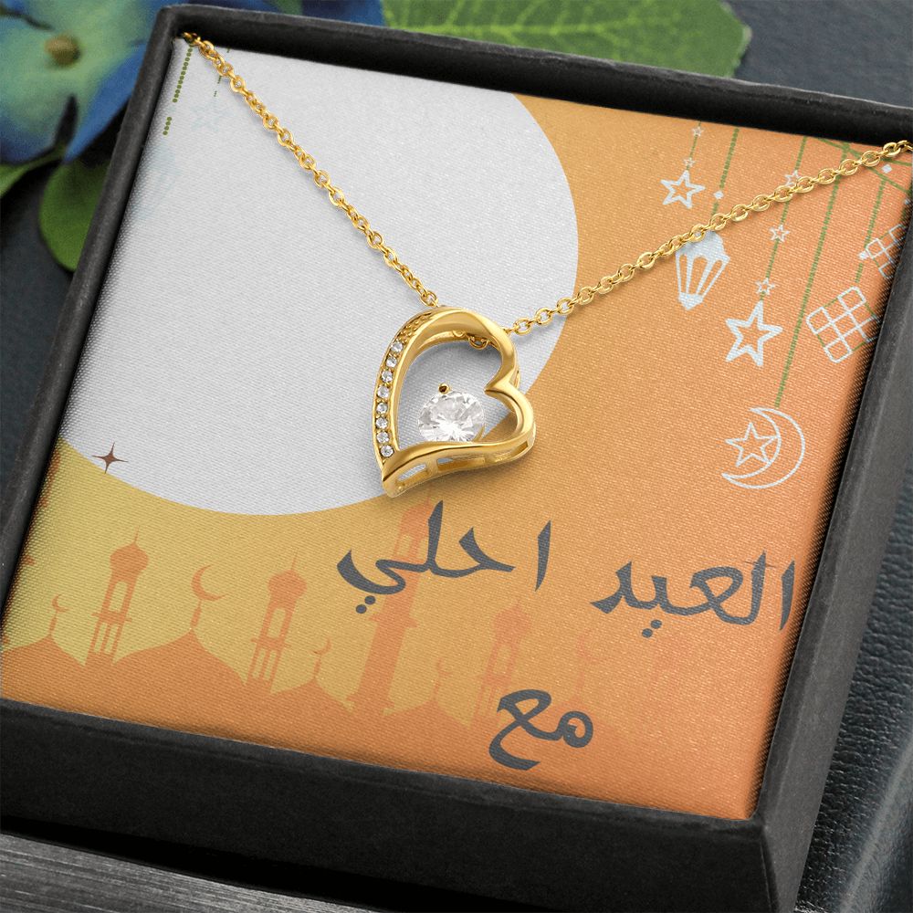 Collier Forever Love personnalisé avec nom et image - Eid Al-Fitr