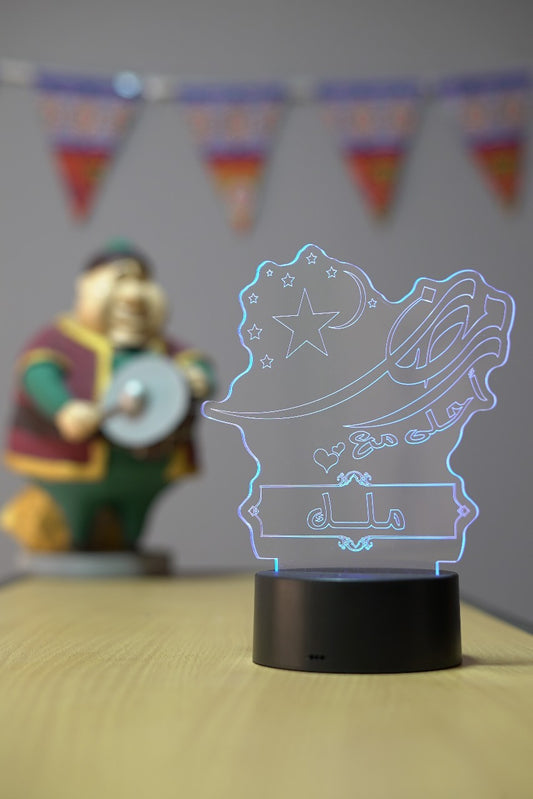 Magic Lamp Personalized for Ramadan