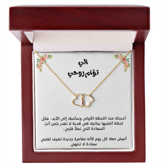 [Almost sold out] To my soulmate 10K PURE GOLD love necklace for eternal love