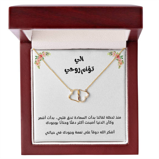 [Almost sold out] To my soulmate 10K PURE GOLD love necklace for eternal love