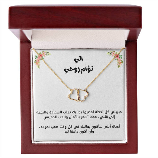 [Almost sold out] To my soulmate 10K PURE GOLD love necklace for eternal love