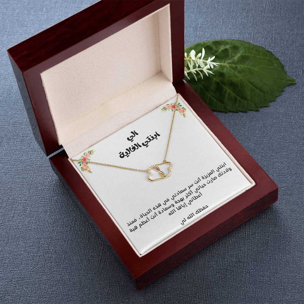 [Almost sold out] To My Daughter 10K PURE GOLD love necklace for eternal love