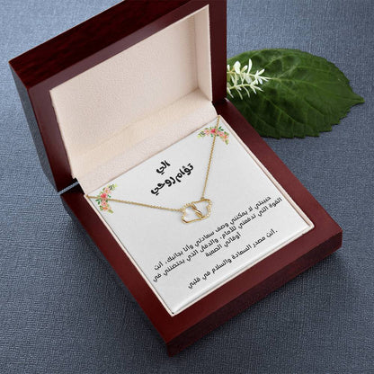 [Almost sold out] To my soulmate 10K PURE GOLD love necklace for eternal love