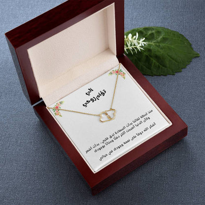 [Presque épuisé] Collier d'amour en OR PUR 10K pour mon âme sœur pour l'amour éternel