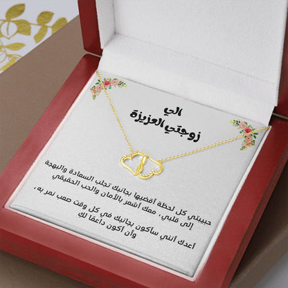 [Almost sold out] To My Wife 10K PURE GOLD love necklace for eternal love