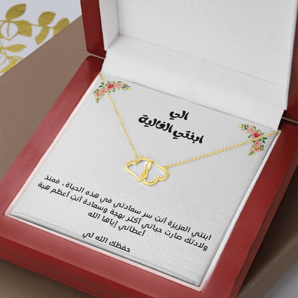 [Almost sold out] To My Daughter 10K PURE GOLD love necklace for eternal love