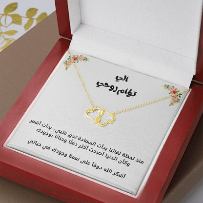 [Almost sold out] To my soulmate 10K PURE GOLD love necklace for eternal love