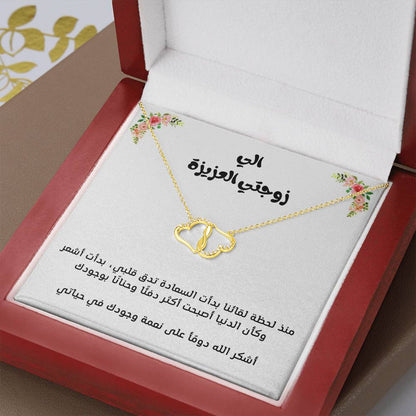 [Almost sold out] To My Wife 10K PURE GOLD love necklace for eternal love