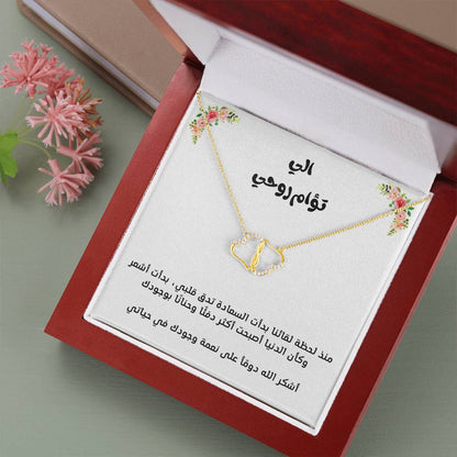 [Almost sold out] To my soulmate 10K PURE GOLD love necklace for eternal love