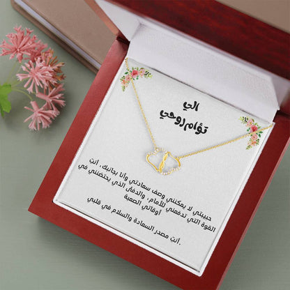 [Almost sold out] To my soulmate 10K PURE GOLD love necklace for eternal love