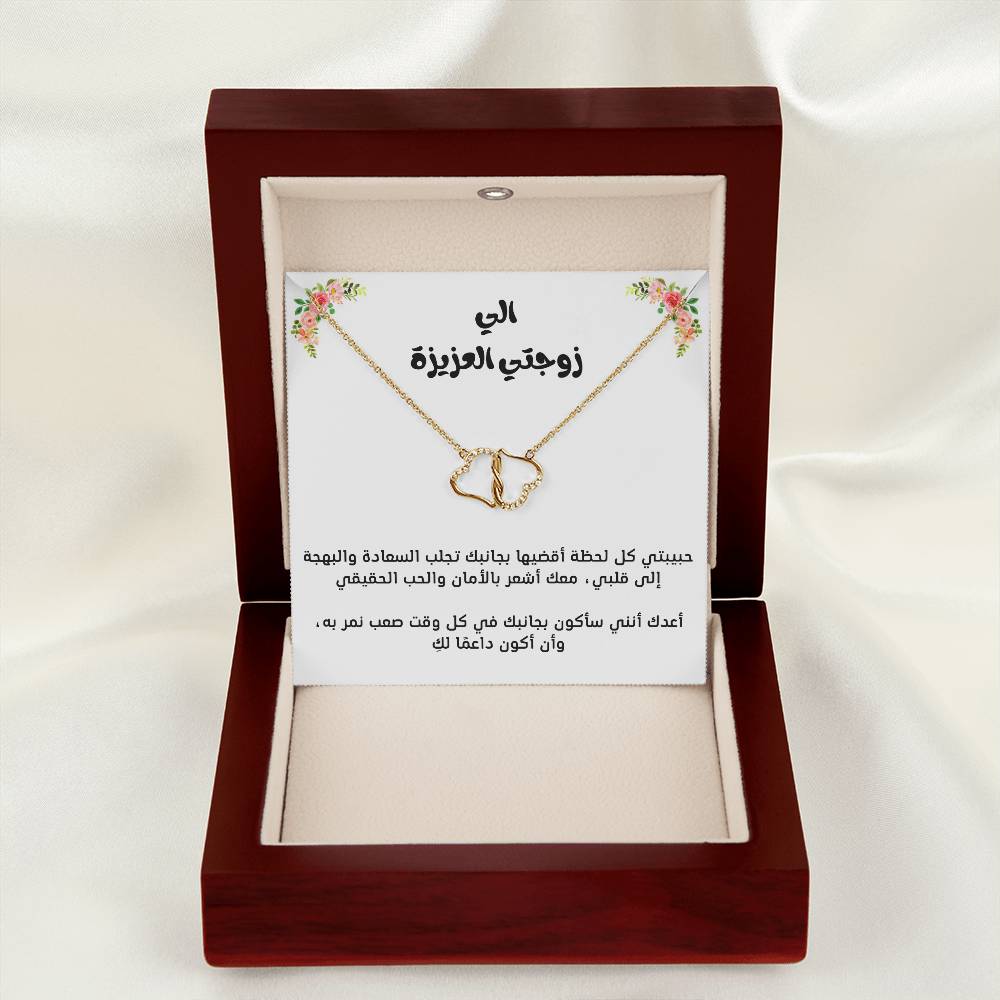 [Almost sold out] To My Wife 10K PURE GOLD love necklace for eternal love