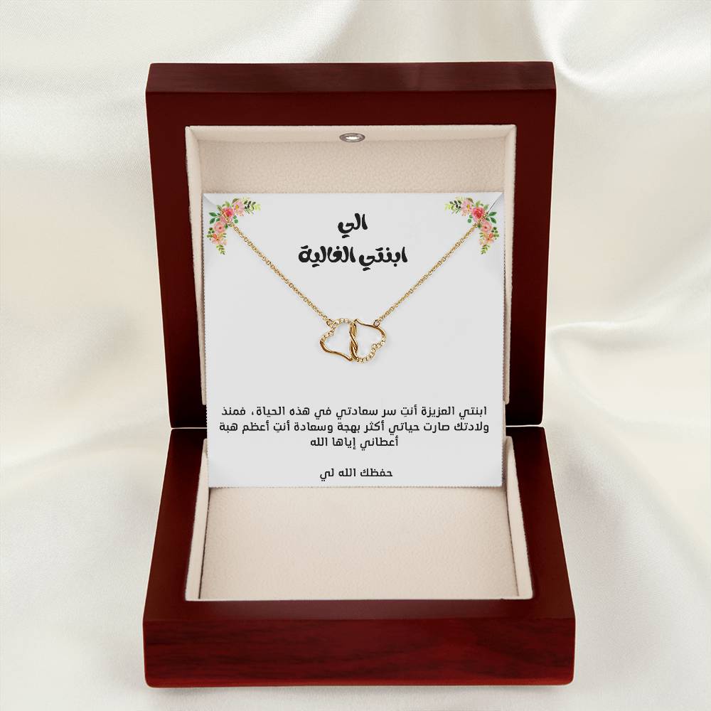 [Almost sold out] To My Daughter 10K PURE GOLD love necklace for eternal love