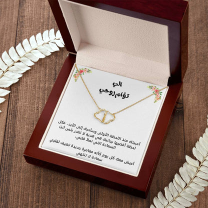 [Almost sold out] To my soulmate 10K PURE GOLD love necklace for eternal love