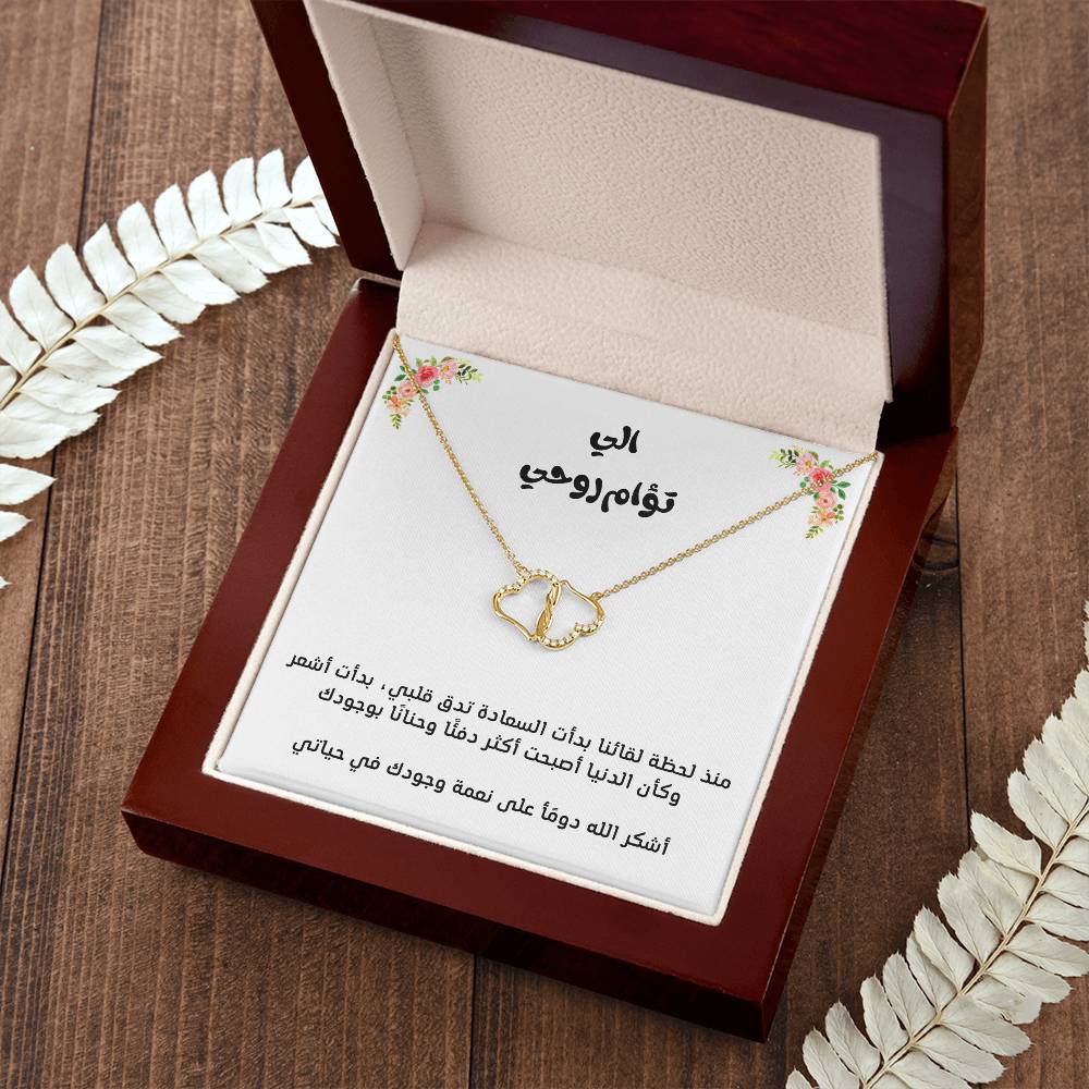 [Almost sold out] To my soulmate 10K PURE GOLD love necklace for eternal love