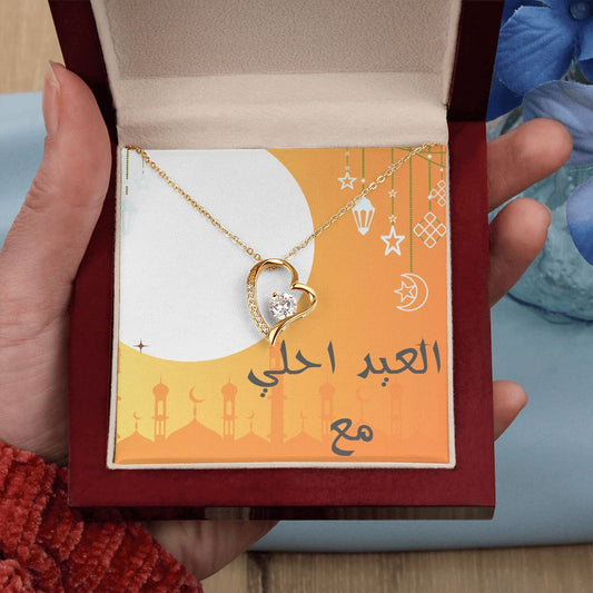 Forever Love Necklace Customized with name and Image - Eid Al-Fitr