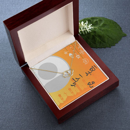 Happy Eid Al-Fitr Hearts Necklace 10K Gold
