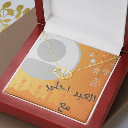 Happy Eid Al-Fitr Hearts Necklace 10K Gold