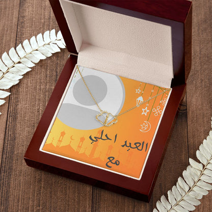 Happy Eid Al-Fitr Hearts Necklace 10K Gold