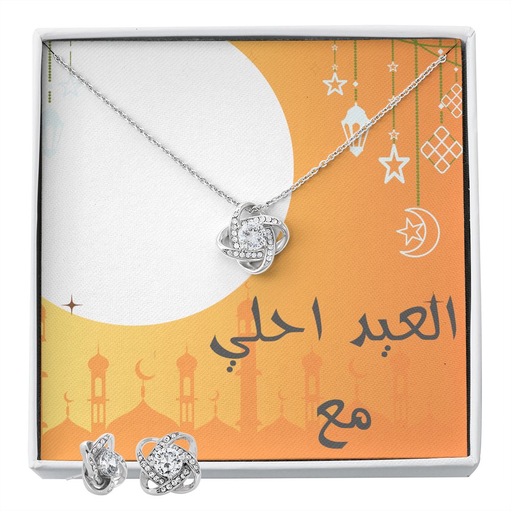[تم البيع تقريبًا] قلادة وقرط عقدة الحب - عيد الفطر